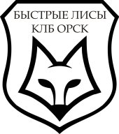 Царь горы Царь горы
